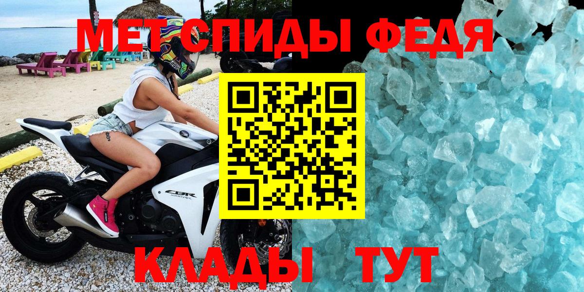 АМФЕТАМИН  Вход с VPN  Мыски  АМФ  Amphetamine VHQ 