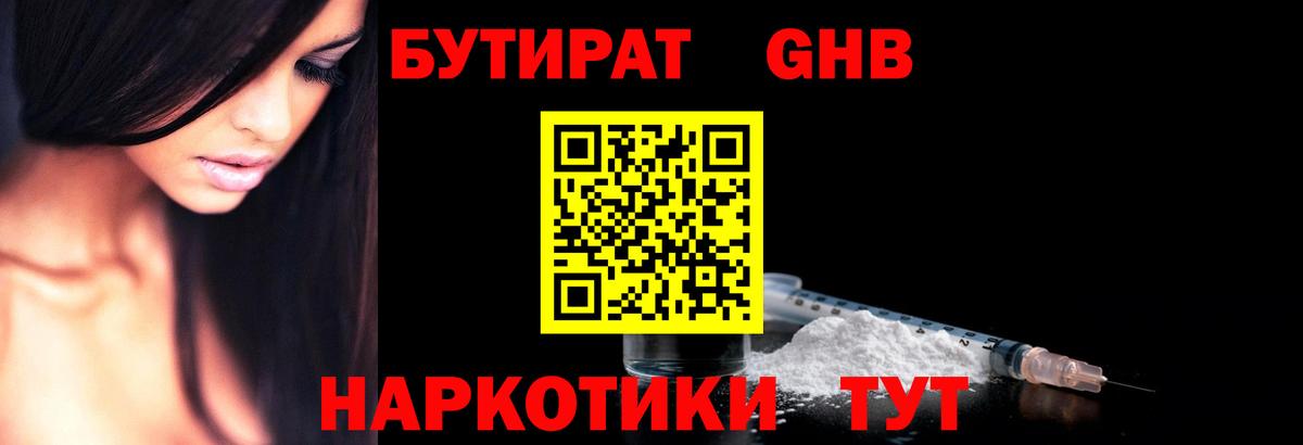 Мыски  MDMA  Магазины продажи наркотиков  Метамфетамин  ГАШ  Канабис  Вход с VPN  МЕФ   Cocaine 