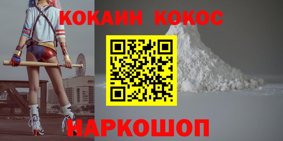 Кокаин Эквадор Мыски