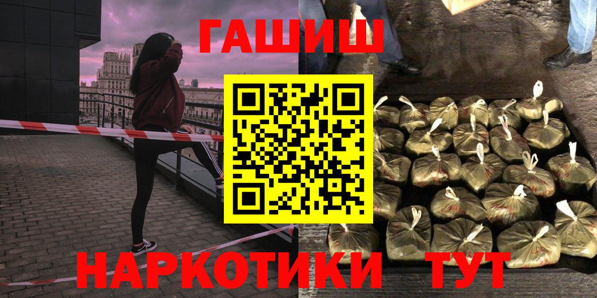 Гашиш гарик Мыски