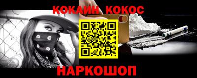 синтетический гашиш Бузулук