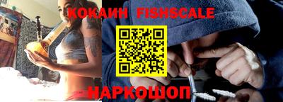 синтетический гашиш Бузулук
