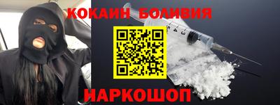 скорость Будённовск