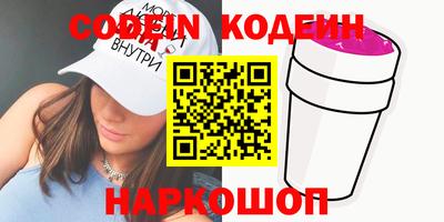 ПСИЛОЦИБИНОВЫЕ ГРИБЫ Бугуруслан