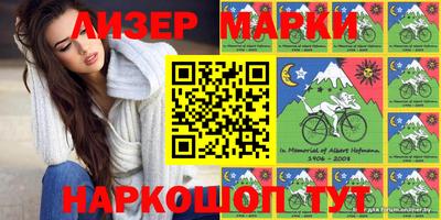 синтетический гашиш Бузулук
