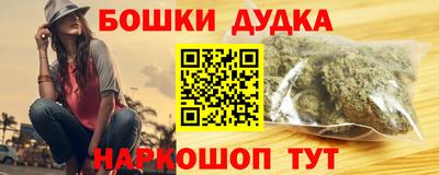ПСИЛОЦИБИНОВЫЕ ГРИБЫ Бугуруслан