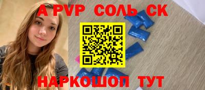 синтетический гашиш Бузулук