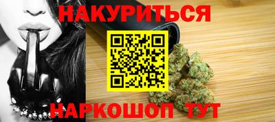 синтетический гашиш Бузулук
