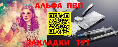 синтетический гашиш Бузулук