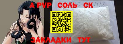 синтетический гашиш Бузулук