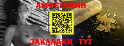 синтетический гашиш Бузулук