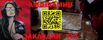 синтетический гашиш Бузулук