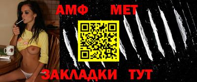 синтетический гашиш Бузулук