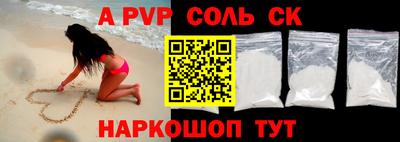 синтетический гашиш Бузулук