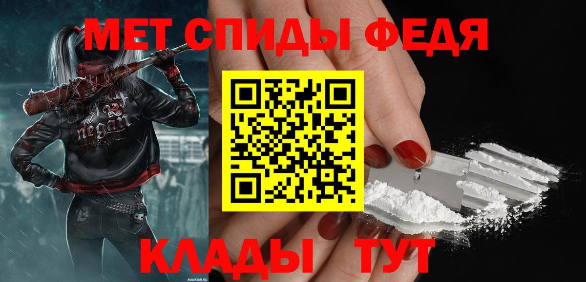 Метамфетамин пудра  Метамфетамин пудра  Вход с VPN  Мыски 