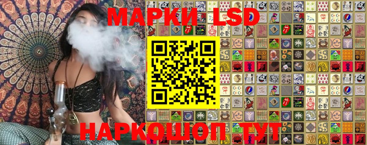 Марки NBOMe 1,5мг  Марки 25I-NBOMe  Марки NBOMe 1,5мг  Мыски  Вход с VPN 
