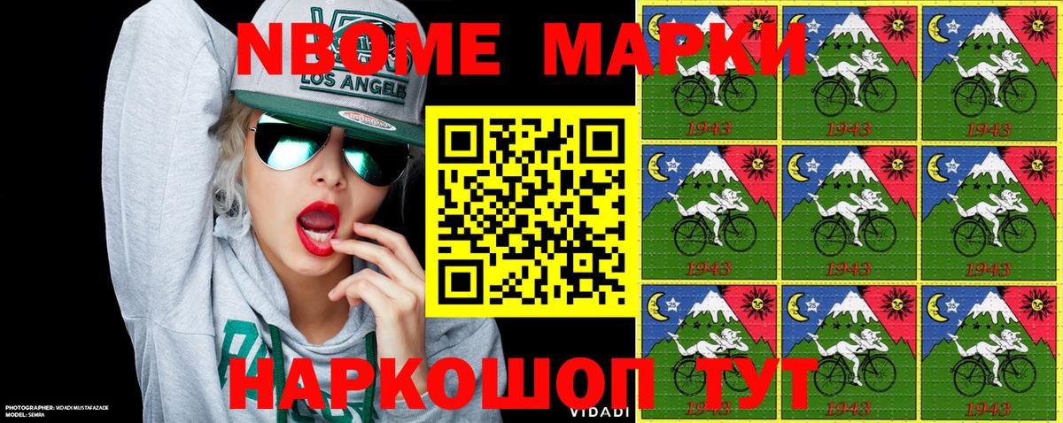 АМФЕТАМИН Мыски