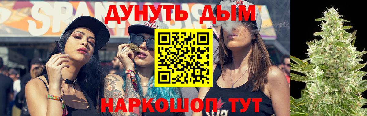 Мыски  Шишки марихуана Amnesia  Марихуана гибрид  Шишки марихуана SATIVA & INDICA  Вход с VPN  Шишки марихуана MAZAR 