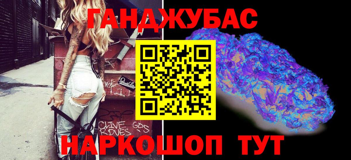 Каннабис индика Мыски